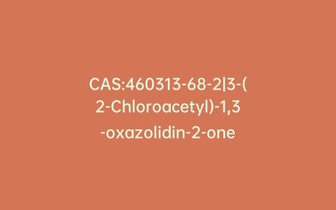 CAS:460313-68-2|3-(2-Chloroacetyl)-1,3-oxazolidin-2-one