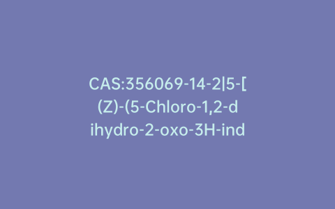 CAS:356069-14-2|5-[(Z)-(5-Chloro-1,2-dihydro-2-oxo-3H-indol-3-ylidene)methyl]-2,4-dimethyl-1H-pyrrole-3-carboxylic Acid