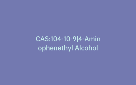 CAS:104-10-9|4-Aminophenethyl Alcohol