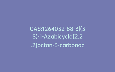 CAS:1264032-88-3|(3S)-1-Azabicyclo[2.2.2]octan-3-carbonochloridate