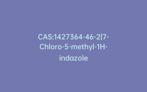 CAS:1427364-46-2|7-Chloro-5-methyl-1H-indazole
