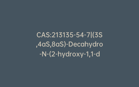 CAS:213135-54-7|(3S,4aS,8aS)-Decahydro-N-(2-hydroxy-1,1-dimethylethyl)-3-isoquinolinecarboxamide