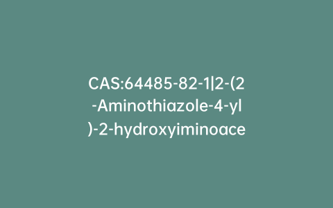 CAS:64485-82-1|2-(2-Aminothiazole-4-yl)-2-hydroxyiminoacetate