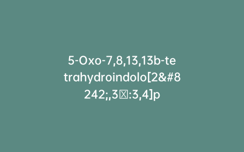 5-Oxo-7,8,13,13b-tetrahydroindolo[2′,3′:3,4]pyrido[2,1-b]quinazoline-14(5H)-carbaldehyde