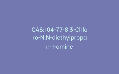 CAS:104-77-8|3-Chloro-N,N-diethylpropan-1-amine