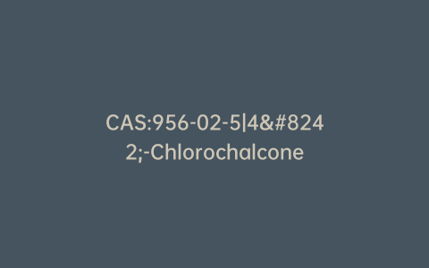 CAS:956-02-5|4′-Chlorochalcone