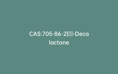 CAS:705-86-2|δ-Decalactone