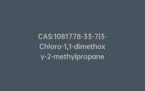 CAS:1081778-33-7|3-Chloro-1,1-dimethoxy-2-methylpropane