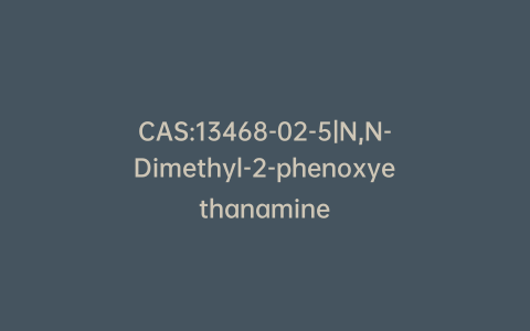 CAS:13468-02-5|N,N-Dimethyl-2-phenoxyethanamine