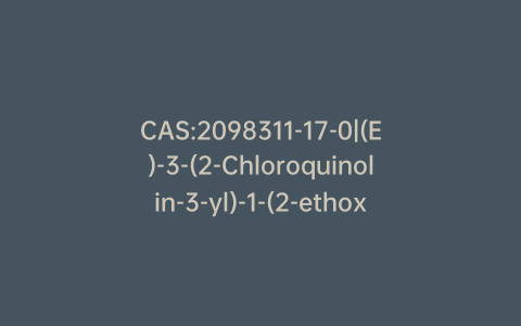 CAS:2098311-17-0|(E)-3-(2-Chloroquinolin-3-yl)-1-(2-ethoxyphenyl)prop-2-en-1-one