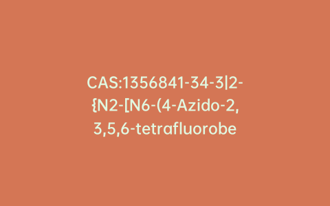 CAS:1356841-34-3|2-{N2-[N6-(4-Azido-2,3,5,6-tetrafluorobenzoyl)-6- aminocaproyl]-N6-(6-biotinamidocaproyl)-L -lysinylamido}ethyl Methanethiosulfonate