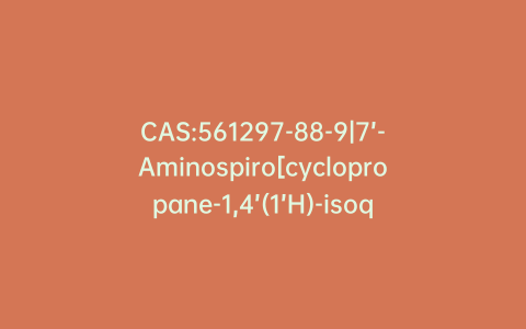 CAS:561297-88-9|7’-Aminospiro[cyclopropane-1,4’(1’H)-isoquinoline]-2’(3’H)carboxylic Acid 1,1-Dimethyl Ester