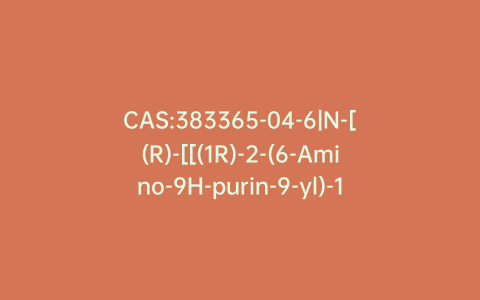 CAS:383365-04-6|N-[(R)-[[(1R)-2-(6-Amino-9H-purin-9-yl)-1-methylethoxy]methyl]phenoxyphosphinyl]-L-alanine 1-Methylethyl Ester