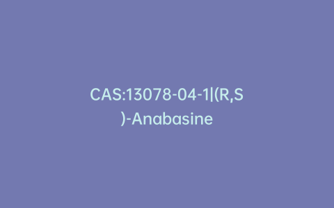 CAS:13078-04-1|(R,S)-Anabasine