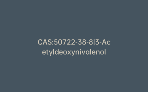 CAS:50722-38-8|3-Acetyldeoxynivalenol
