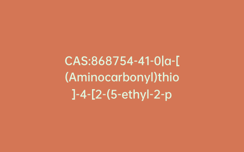 CAS:868754-41-0|a-[(Aminocarbonyl)thio]-4-[2-(5-ethyl-2-pyridinyl)ethoxy]benzenepropanoic Acid Ethyl Ester(Pioglitazone Impurity)