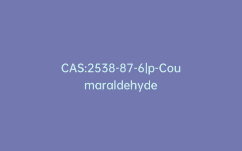 CAS:2538-87-6|p-Coumaraldehyde