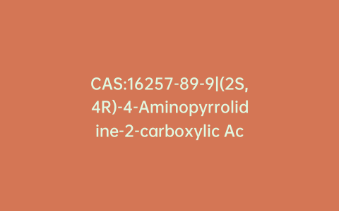 CAS:16257-89-9|(2S,4R)-4-Aminopyrrolidine-2-carboxylic Acid Dihydrochloride