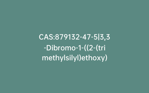 CAS:879132-47-5|3,3-Dibromo-1-((2-(trimethylsilyl)ethoxy)methyl)-1H-pyrrolo[2,3-b]pyridin-2(3H)-one