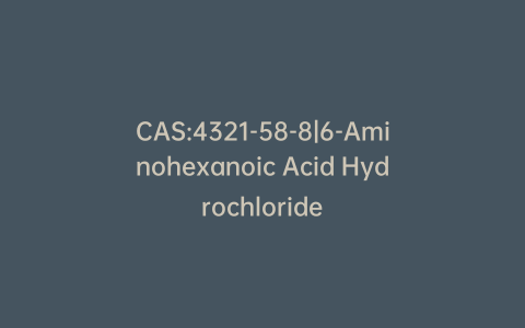CAS:4321-58-8|6-Aminohexanoic Acid Hydrochloride
