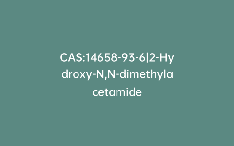 CAS:14658-93-6|2-Hydroxy-N,N-dimethylacetamide