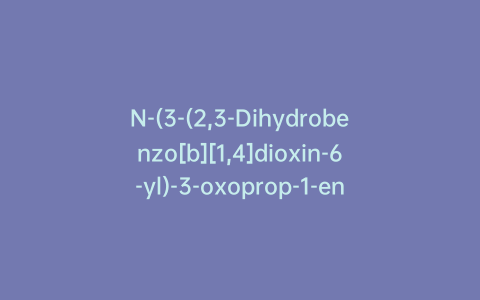 N-(3-(2,3-Dihydrobenzo[b][1,4]dioxin-6-yl)-3-oxoprop-1-en-2-yl)octanamide