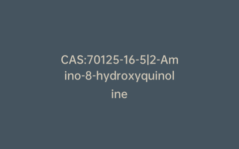CAS:70125-16-5|2-Amino-8-hydroxyquinoline