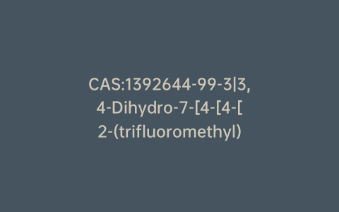 CAS:1392644-99-3|3,4-Dihydro-7-[4-[4-[2-(trifluoromethyl)phenyl]-1-piperazinyl]butoxy]-2(1H)-quinolinone
