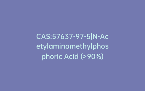 CAS:57637-97-5|N-Acetylaminomethylphosphoric Acid (>90%)