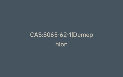 CAS:8065-62-1|Demephion