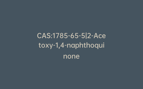 CAS:1785-65-5|2-Acetoxy-1,4-naphthoquinone