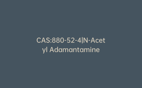 CAS:880-52-4|N-Acetyl Adamantamine