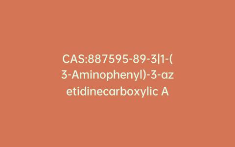 CAS:887595-89-3|1-(3-Aminophenyl)-3-azetidinecarboxylic Acid Methyl Ester