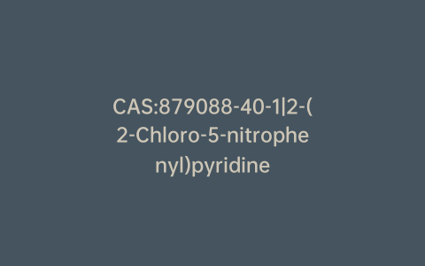 CAS:879088-40-1|2-(2-Chloro-5-nitrophenyl)pyridine