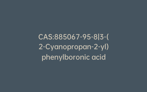 CAS:885067-95-8|3-(2-Cyanopropan-2-yl)phenylboronic acid