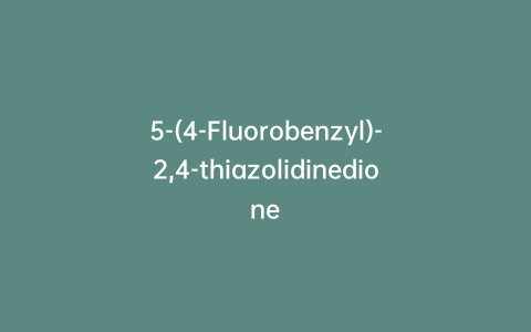 5-(4-Fluorobenzyl)-2,4-thiazolidinedione