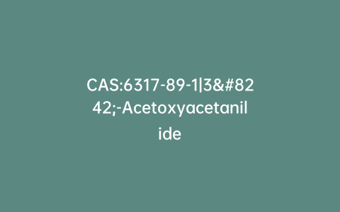 CAS:6317-89-1|3′-Acetoxyacetanilide