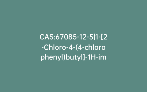 CAS:67085-12-5|1-[2-Chloro-4-(4-chlorophenyl)butyl]-1H-imidazole (>85%)