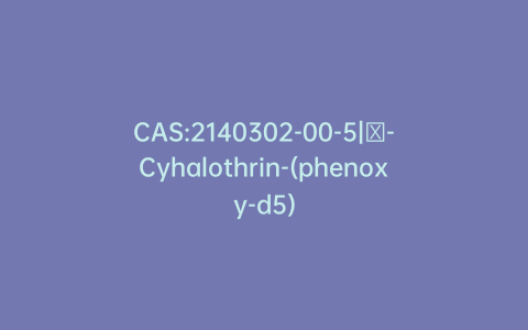 CAS:2140302-00-5|λ-Cyhalothrin-(phenoxy-d5)