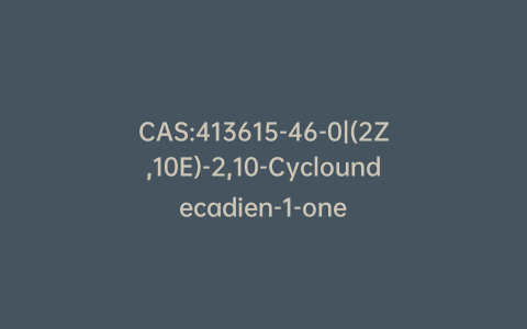 CAS:413615-46-0|(2Z,10E)-2,10-Cycloundecadien-1-one