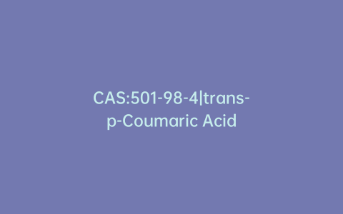CAS:501-98-4|trans-p-Coumaric Acid