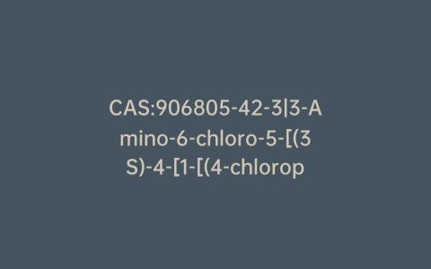 CAS:906805-42-3|3-Amino-6-chloro-5-[(3S)-4-[1-[(4-chlorophenyl)methyl]-4-piperidinyl]-3-ethyl-1-piperazinyl]-2-pyrazinecarboxamide