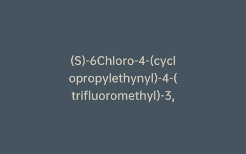 (S)-6Chloro-4-(cyclopropylethynyl)-4-(trifluoromethyl)-3,4-dihydroquinolin-2(1H)-one