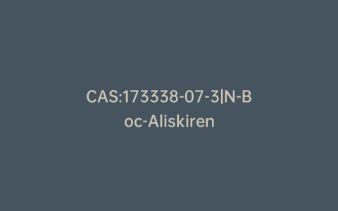 CAS:173338-07-3|N-Boc-Aliskiren