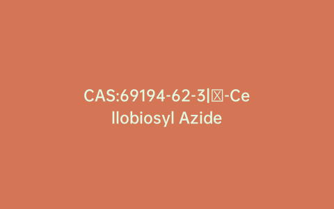 CAS:69194-62-3|β-Cellobiosyl Azide