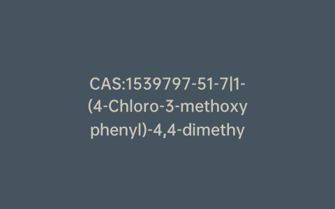 CAS:1539797-51-7|1-(4-Chloro-3-methoxyphenyl)-4,4-dimethylpentan-3-one