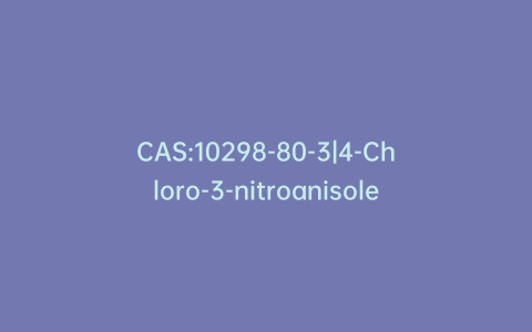 CAS:10298-80-3|4-Chloro-3-nitroanisole