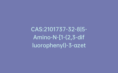 CAS:2101737-32-8|5-Amino-N-[1-(2,3-difluorophenyl)-3-azetidinyl]-3,4-dimethylthieno[2,​3-​c]​pyridazine-​6-​carboxamide