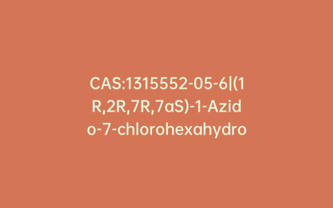 CAS:1315552-05-6|(1R,2R,7R,7aS)-1-Azido-7-chlorohexahydro-1H-pyrrolizin-2-ol