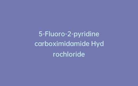 5-Fluoro-2-pyridinecarboximidamide Hydrochloride